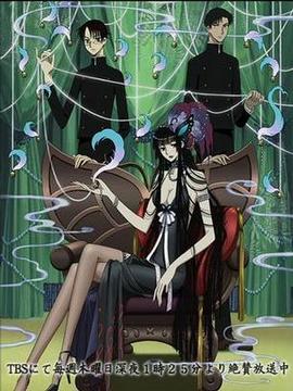 四月一日灵异记事簿2