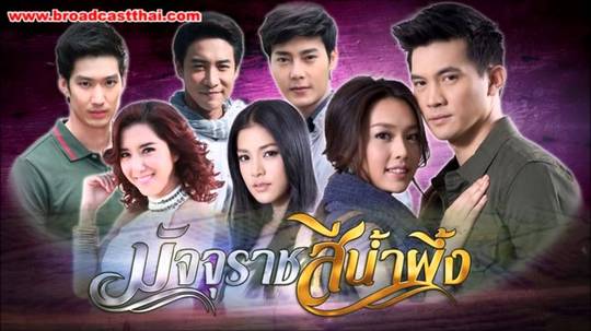 蜜色死神（2013年电视剧）