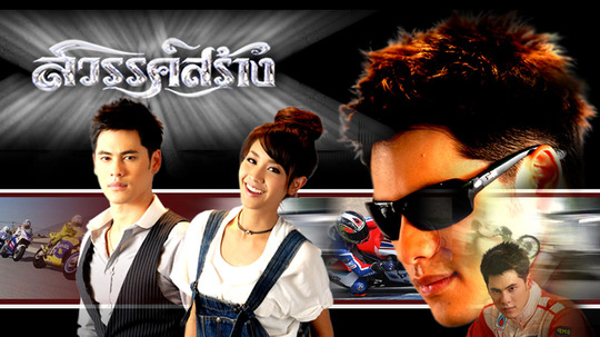 创造天堂（2010年电视剧）