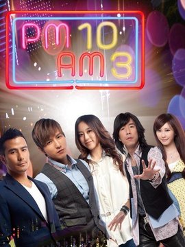 PM10-AM03