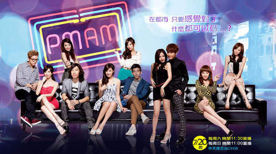 PM10-AM03（2012年电视剧）