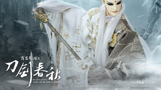 霹雳惊鸿之刀剑春秋（2012年电视剧）