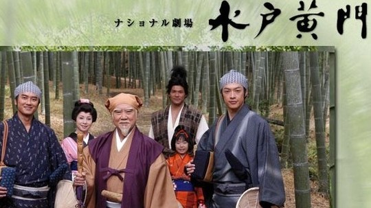 水户黄门（1960年电视剧）