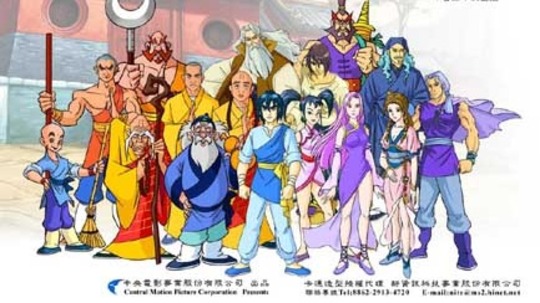 少林传奇（2007年电视剧）