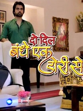 Do Dil Bandhe Ek Dori Se