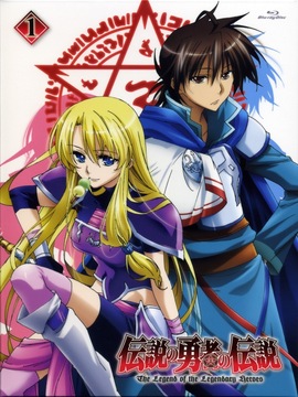 The Legend of Legendary Heroes