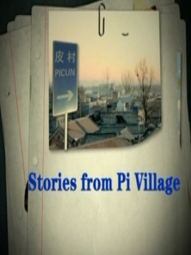 Stories from Pi Village