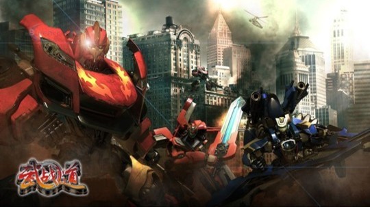 武战道（2013年电视剧）