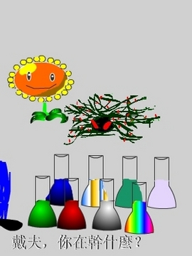 植物大战僵尸动画版
