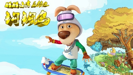 酷酷小吉正传之钩钩岛（2011年电视剧）