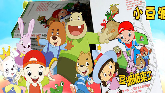 小豆派派来了（2012年电视剧）