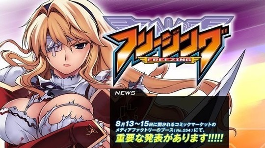 零度战姬（2011年电视剧）