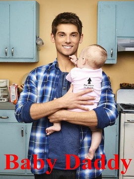 少男老爸第三季