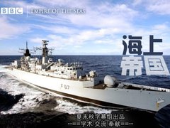 BBC之哈布斯堡帝国