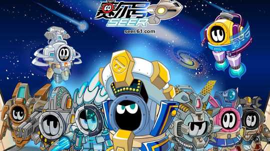 赛尔号之圣者逆袭（2012年电视剧）