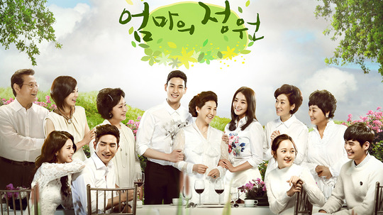 妈妈的庭院（2014年电视剧）