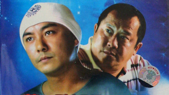 爱与梦飞翔（2004年电视剧）