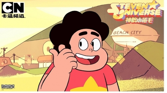 宇宙仔斯蒂文（2013年电视剧）