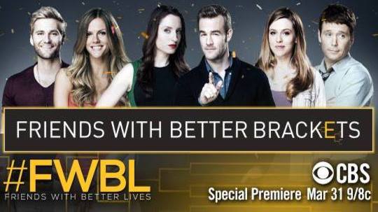 损友的美好时代（2014年电视剧）