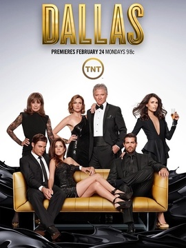 新朱门恩怨第三季