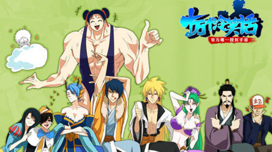 十万个冷笑话（2012年电视剧）