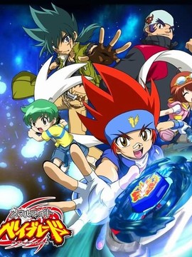 旅行的少年钢银河,在偶然的机会下帮助并认识了同样热爱战斗陀螺的小