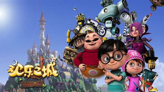 欢乐之城（2012年电视剧）