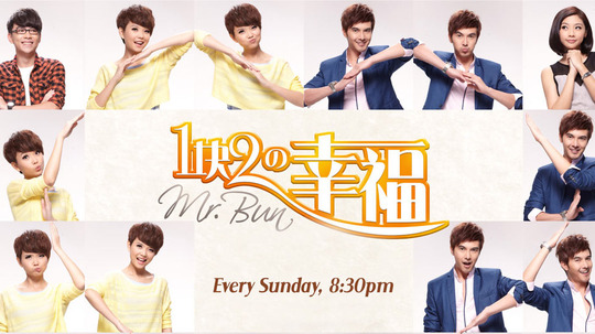 1块2的幸福（2013年电视剧）