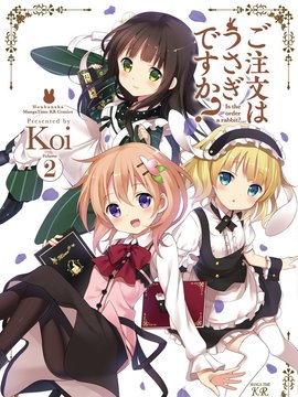 请问您今天要来点兔子吗？