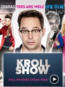 Kroll Show Season 1