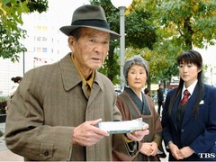 女タクシードライバーの事件日誌4 殺意を運ぶ紙ヒコーキ 前田健