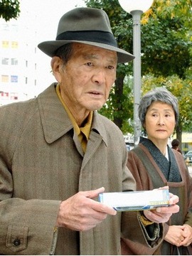 女タクシードライバーの事件日誌4 殺意を運ぶ紙ヒコーキ