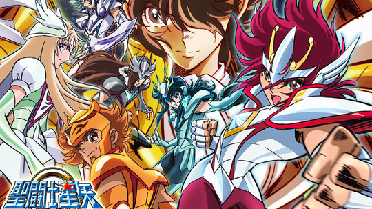 圣斗士星矢&Omega;（2012年电视剧）