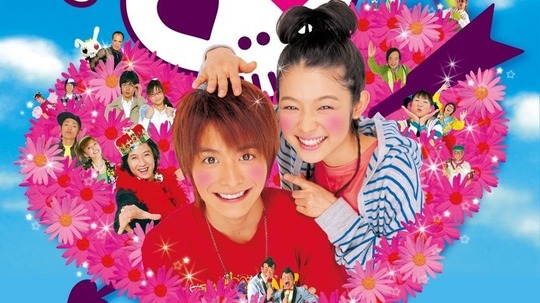 恋爱情结（2006年电视剧）