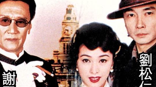 千王之王重出江湖（1996年电视剧）