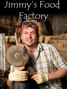 吉米的食品工厂