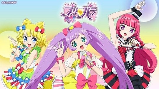 美妙天堂（2014年电视剧）