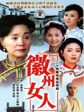 ภ.จีน ยอดหญิงใจเพชร