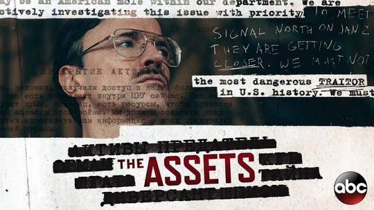 叛谍（2014年电视剧）