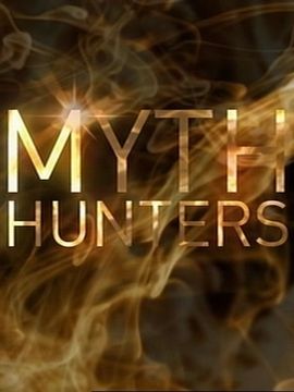 神秘追寻系列二