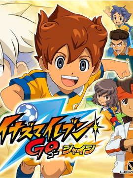 Inazuma Eleven Go