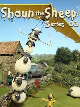 超级无敌羊咩咩第三季