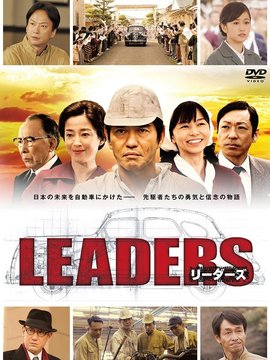 先驱者