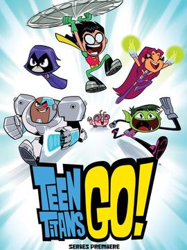 少年泰坦出击第二季