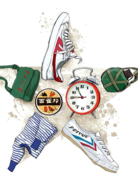 国货的前世今生