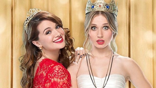 假亦真第二季（2014年电视剧）