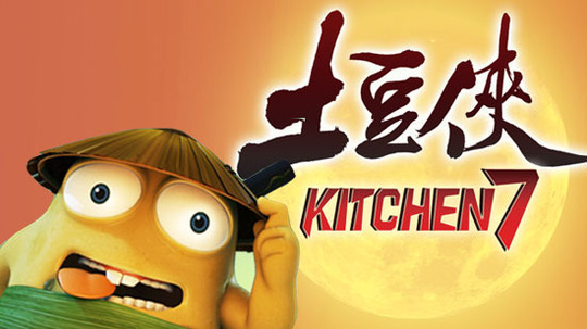 土豆侠（2011年电视剧）