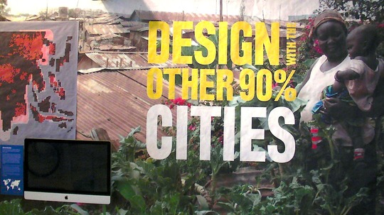 为其余90%的人群而生的设计（2011年电视剧）