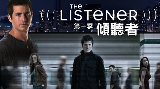 读心人第一季（2009年电视剧）