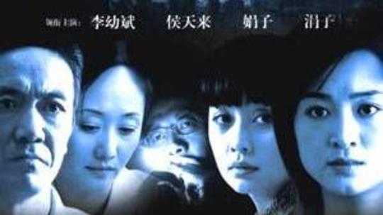 女人不再沉默（2003年电视剧）